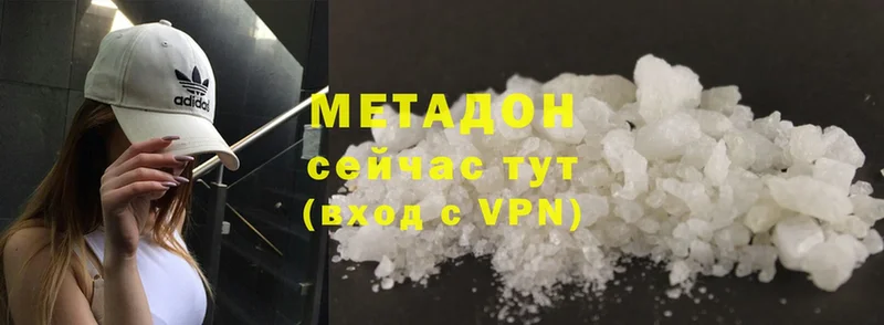 МЕТАДОН VHQ  Бокситогорск 